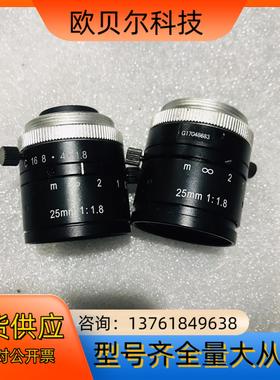vst工业镜头 VS-2518VM 25mm定焦cctv