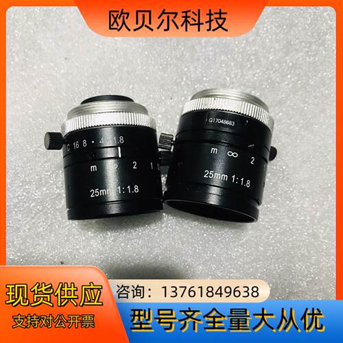 vst工业镜头 VS-2518VM 25mm定焦cctv