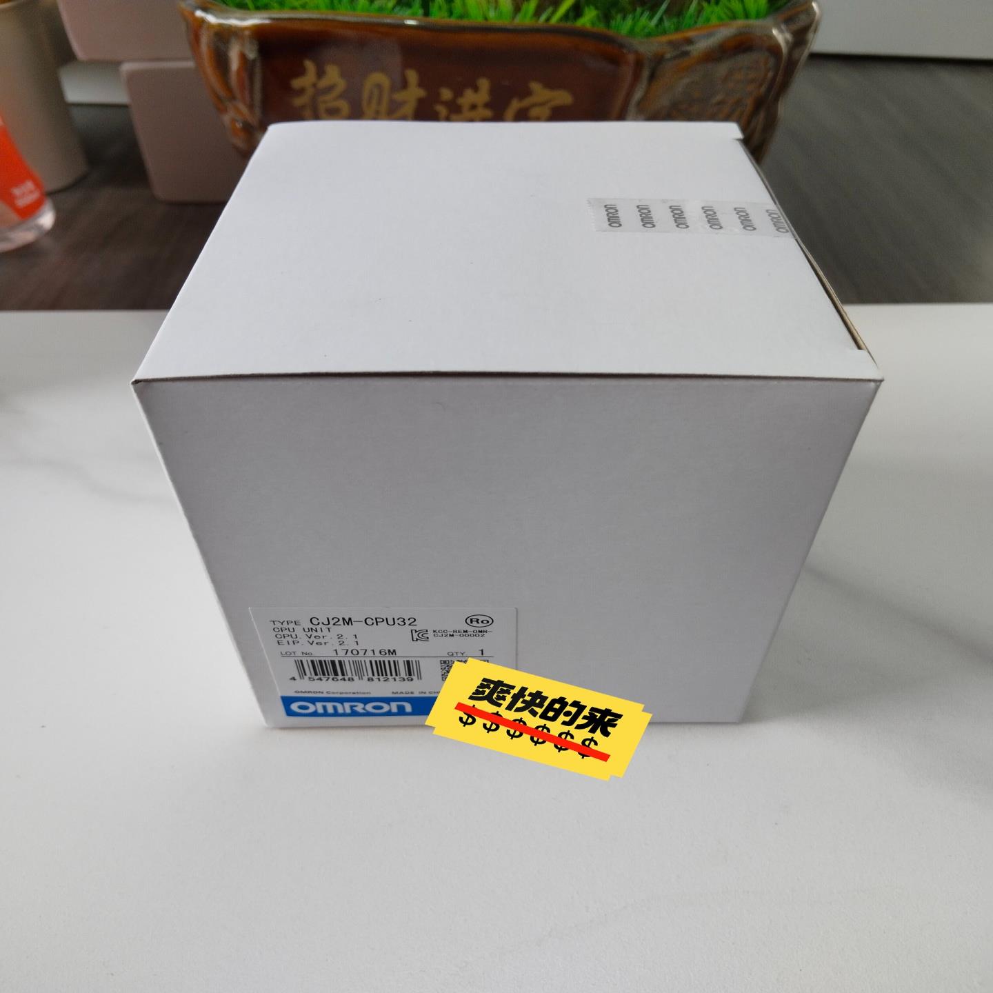 CJ2M-CPU32 全新