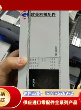 禾川PLC HCA2P-36X24YR-A  现货2台 成色议价