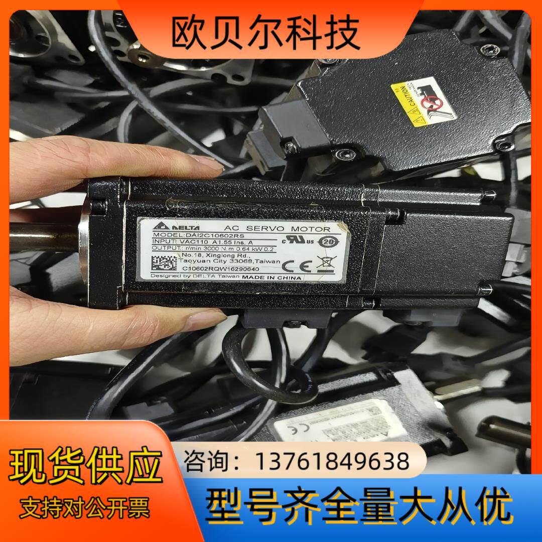 台达电机DAI2C10602RS 200W