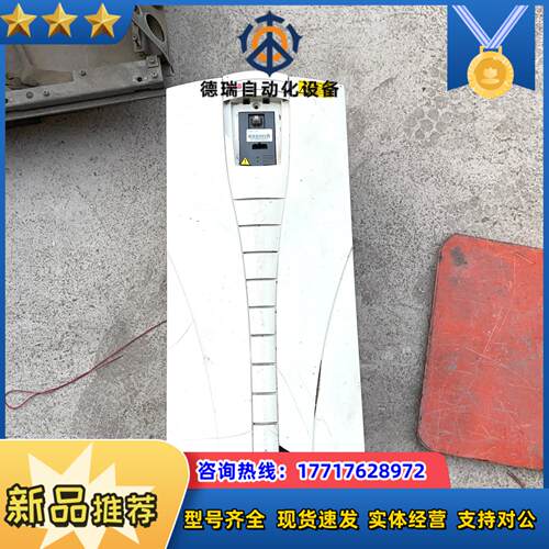 ACS550-01-125A-4  55/45 kW 变频器