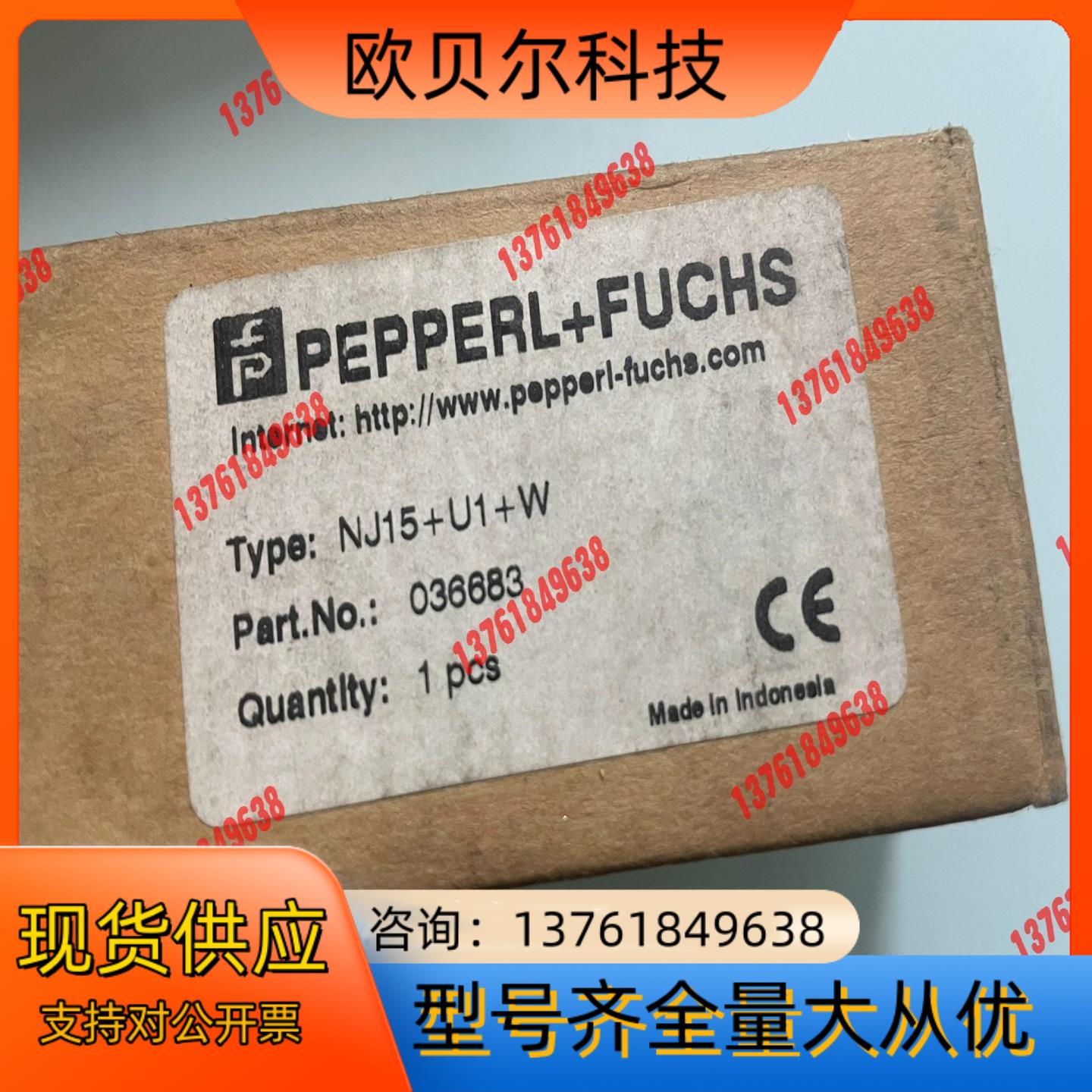 倍加福传感器