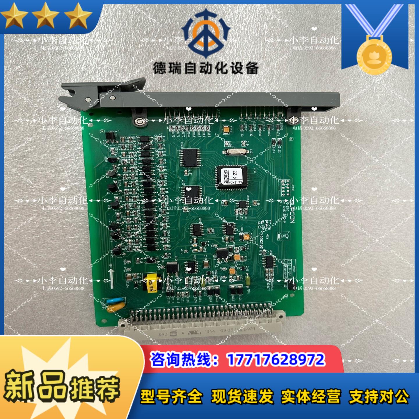 浙大中控DCS，JX300XP系列，XP362B，正品保障绝议价