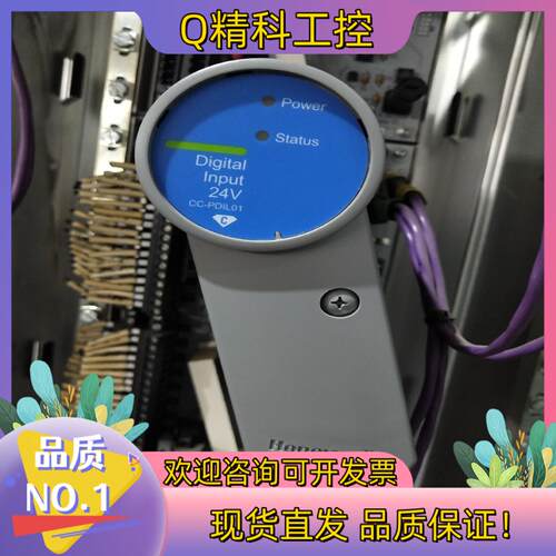 现货CC-PDIL01带底座CC-TDIL01霍尼韦尔模块