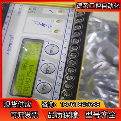 Bender本德尔绝缘检测器 IRDH275-435 现货议
