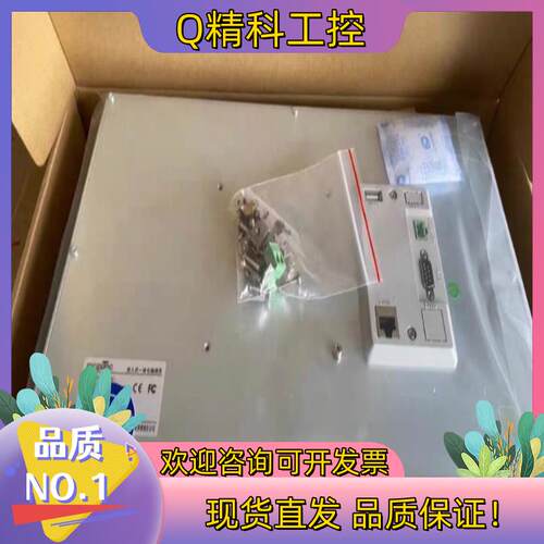 现货型号:TPC1570gi(铝合金)