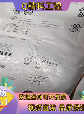 现货sick西克IMB12-04BPSVU2S订货号10724