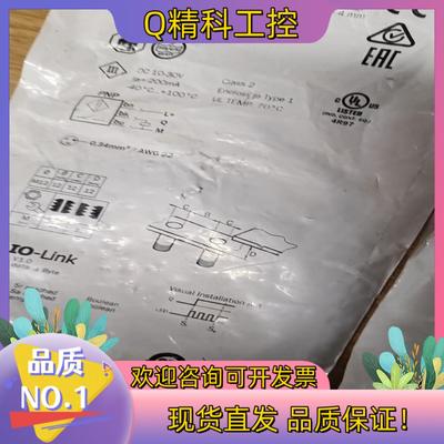 现货sick西克IMB12-04BPSVU2S订货号10724