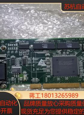 工业设备板TSZ1 ITAG1  VER D
