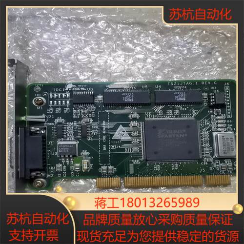 工业设备板TSZ1 ITAG1  VER D
