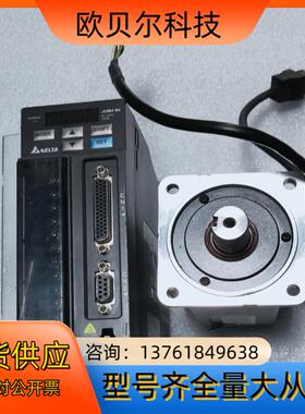 台达伺服B2系列750wASD-B2-0721-B,