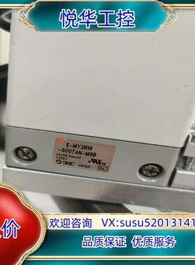 原装议价无杆电缸SMC E-MY2H16-500TAN-M9B议议价