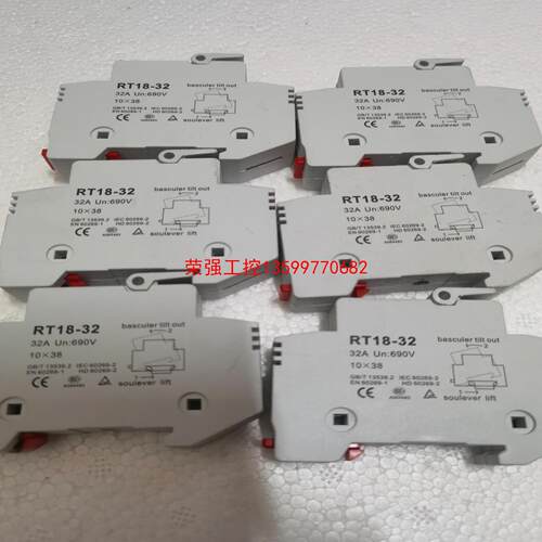 【荣强工控】MRO茗熔 RT18-32-1P 一极 三极熔断器底座保险丝