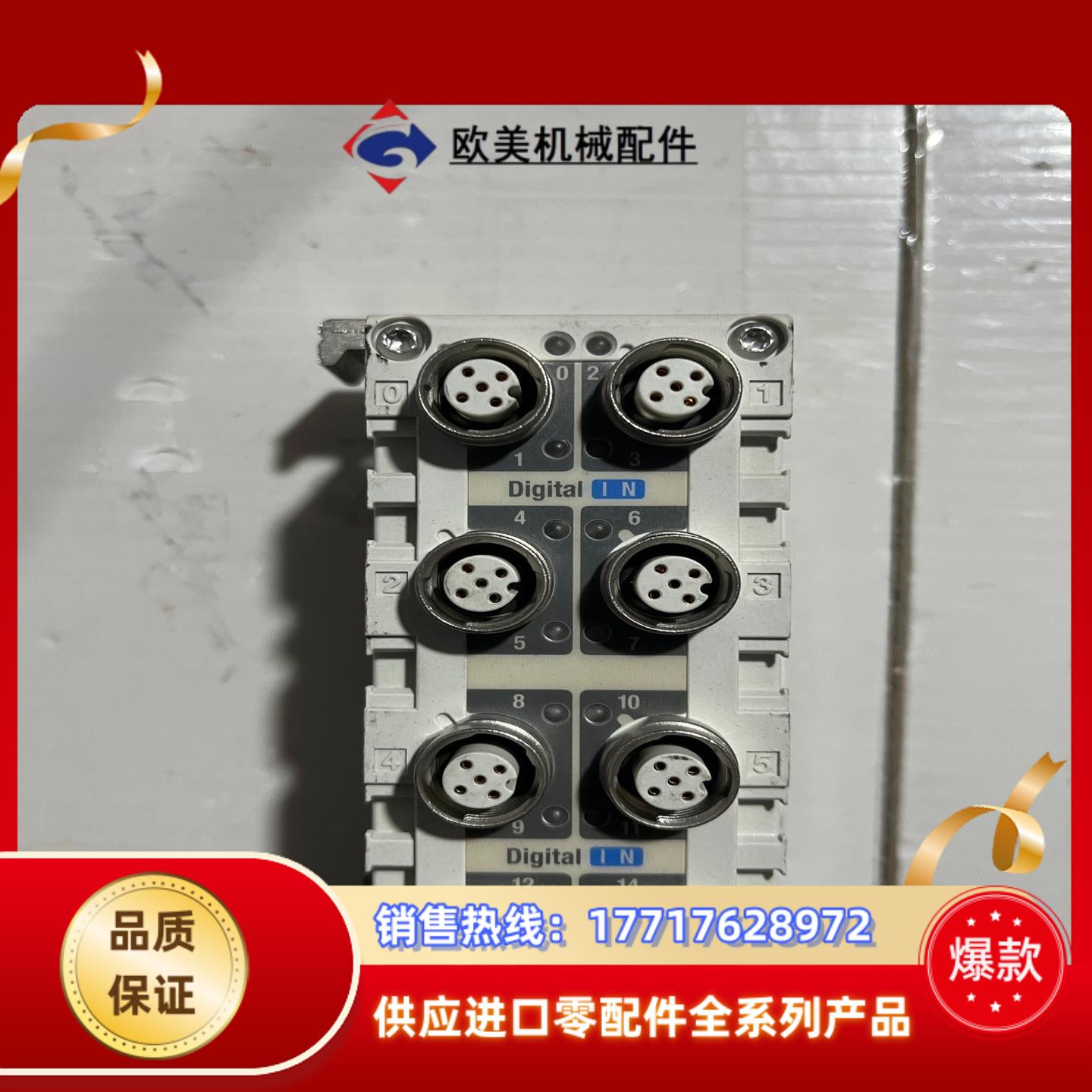 SMC EX600-DXND ITV2050-CC3L-DI议价