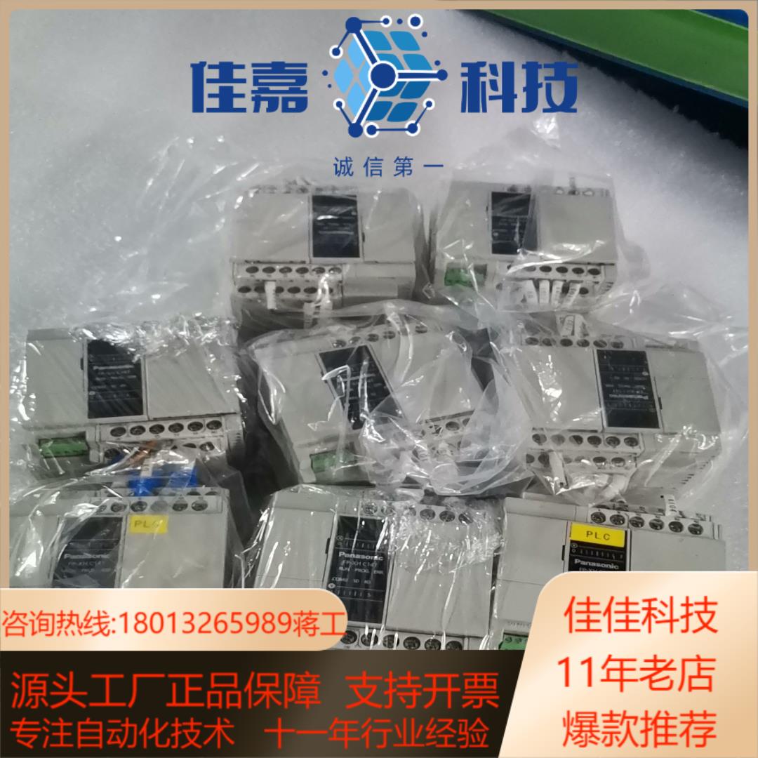 PLC，AFPXHC14T-F，，，功能