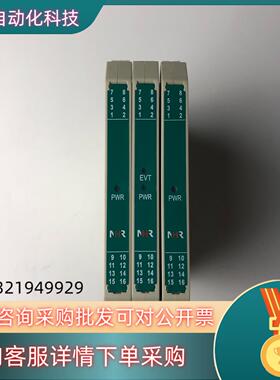 虹润隔离器NHR-M21-27/X-0/X-D（1个） N