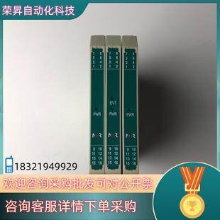 虹润隔离器NHR 1个 M21