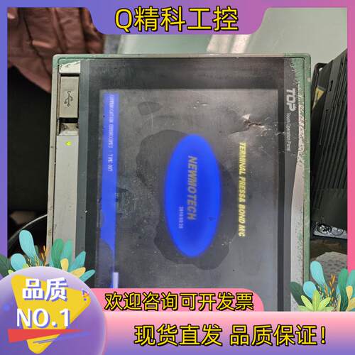 现货XT0P07TW-LD触摸屏