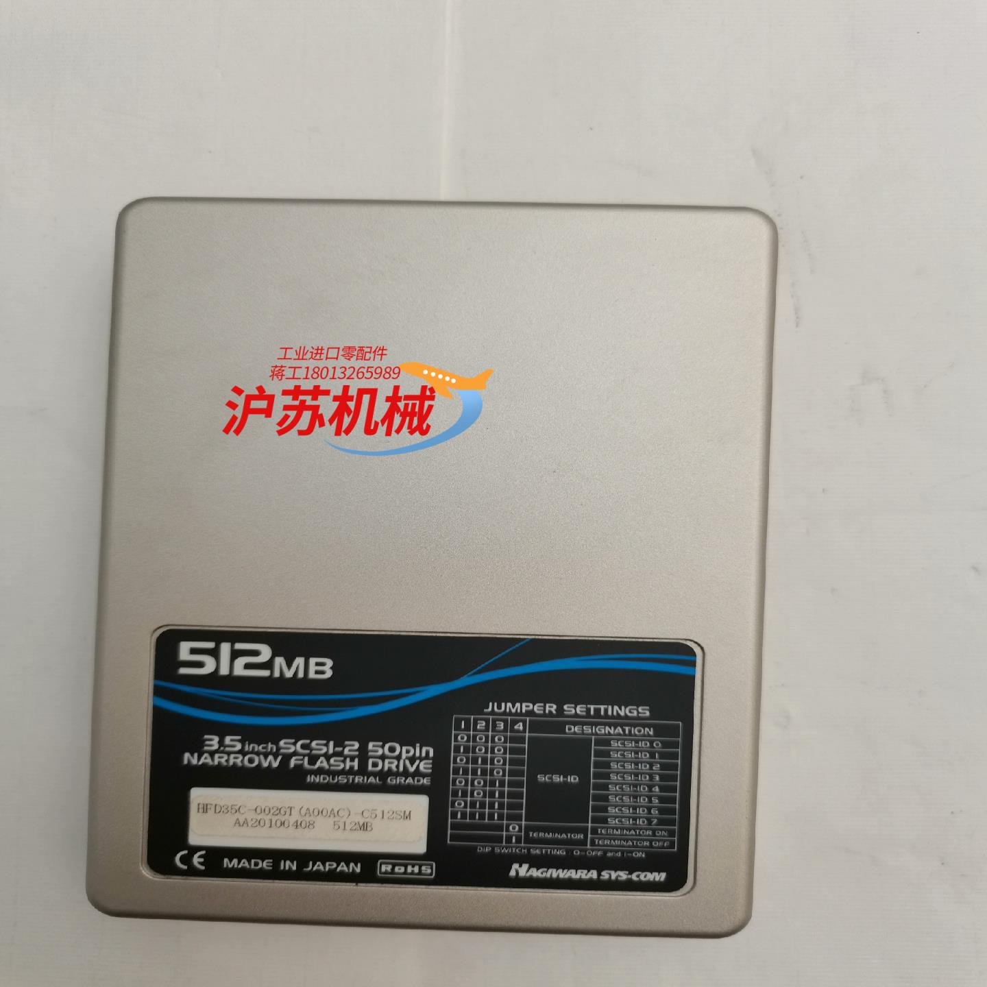 议价出HFD35C-002GT-C512SM    Hagi