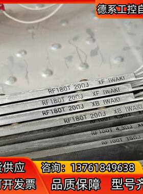 RF180T 20ΩKJ原装安川伺服驱动器电阻，