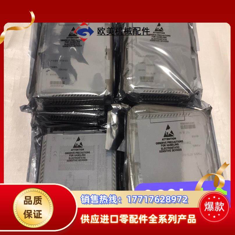 全新原装正品浙大中控卡件，：AI713-H11AI7议价