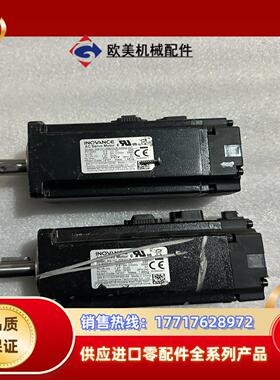 汇川 MS1H1-40B30CB 伺服电机    ，2台议价