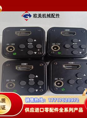 工业相机 微特视接科技PM260HD全新议价