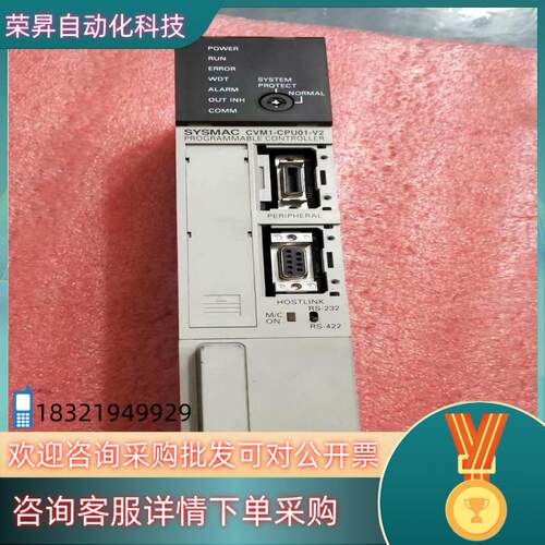 现货CVM1-CPU01-EV2老清仓处理