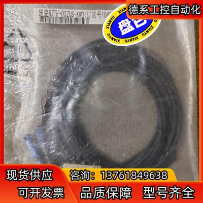 施克 RZTE -03ZUS- KWO  议价