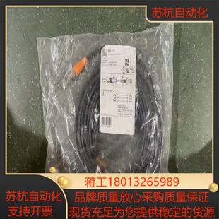 全新易福门连接线 EVC413 有17个  议价 详情点我想