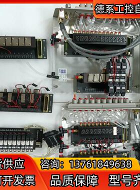 BAY 7283-02 8086-02 8004-02 72