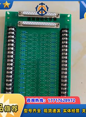 研华端子，PCL-881D37-2，全新，运费到付～议价