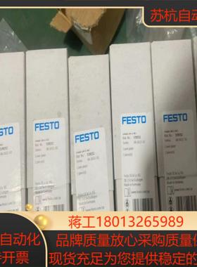 全新原装德国费斯托 盖板 VABB-S4-1-WT 5392