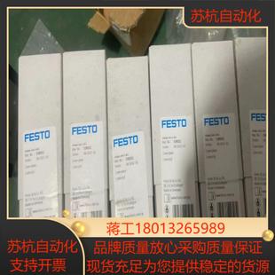 VABB 盖板 5392 全新原装 德国费斯托