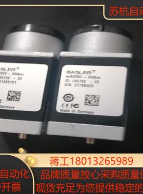 巴斯勒acA2000-340km工业相机