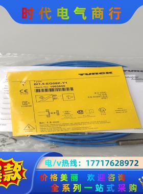 全新原装图尔克BI1.5-EG08K-Y1议价
