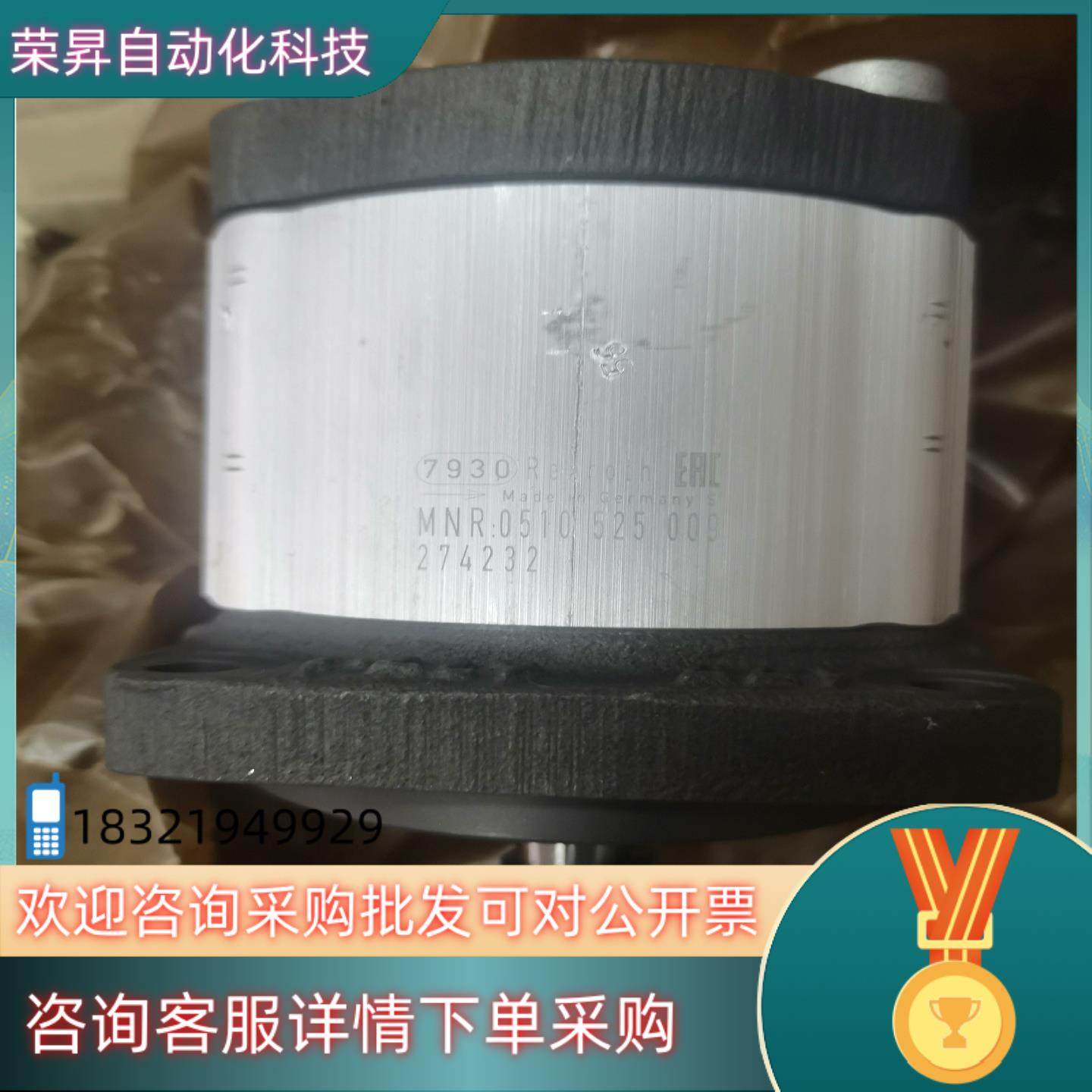 现货0510525009齿轮泵 AZPF-11-011RCB20