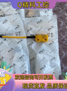 现货PILZ皮尔滋 541053 541010 541060 5