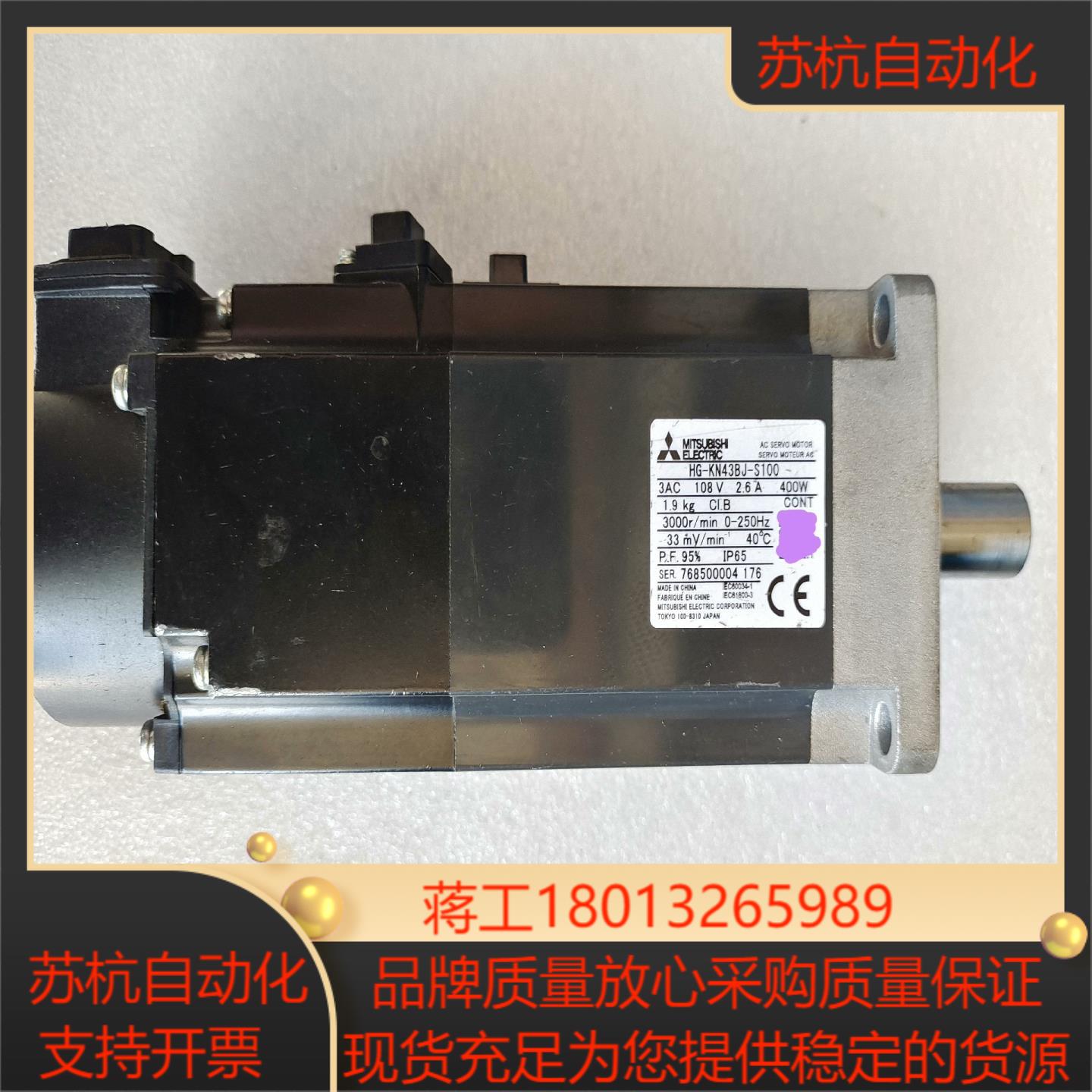 三菱电机 HG-KN43BJ-S100带刹车，，功能