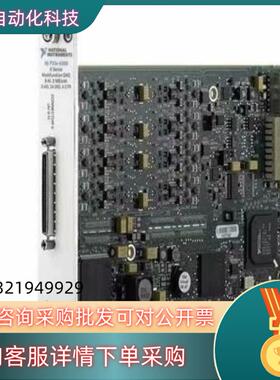 现货PXle-4145功能OK成色新