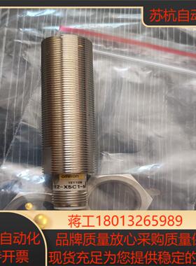 项目备件处理全新原装E2E2-X5C1-