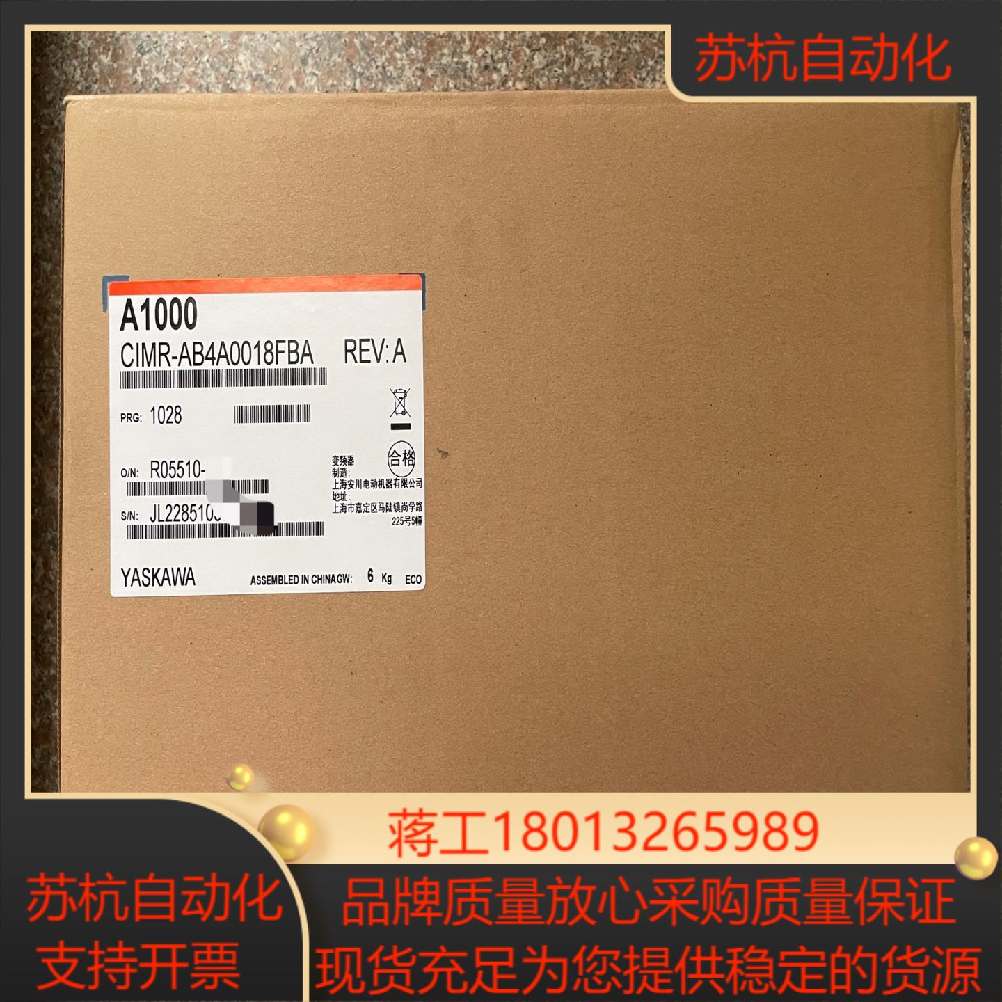 全新安川A1000变频器
