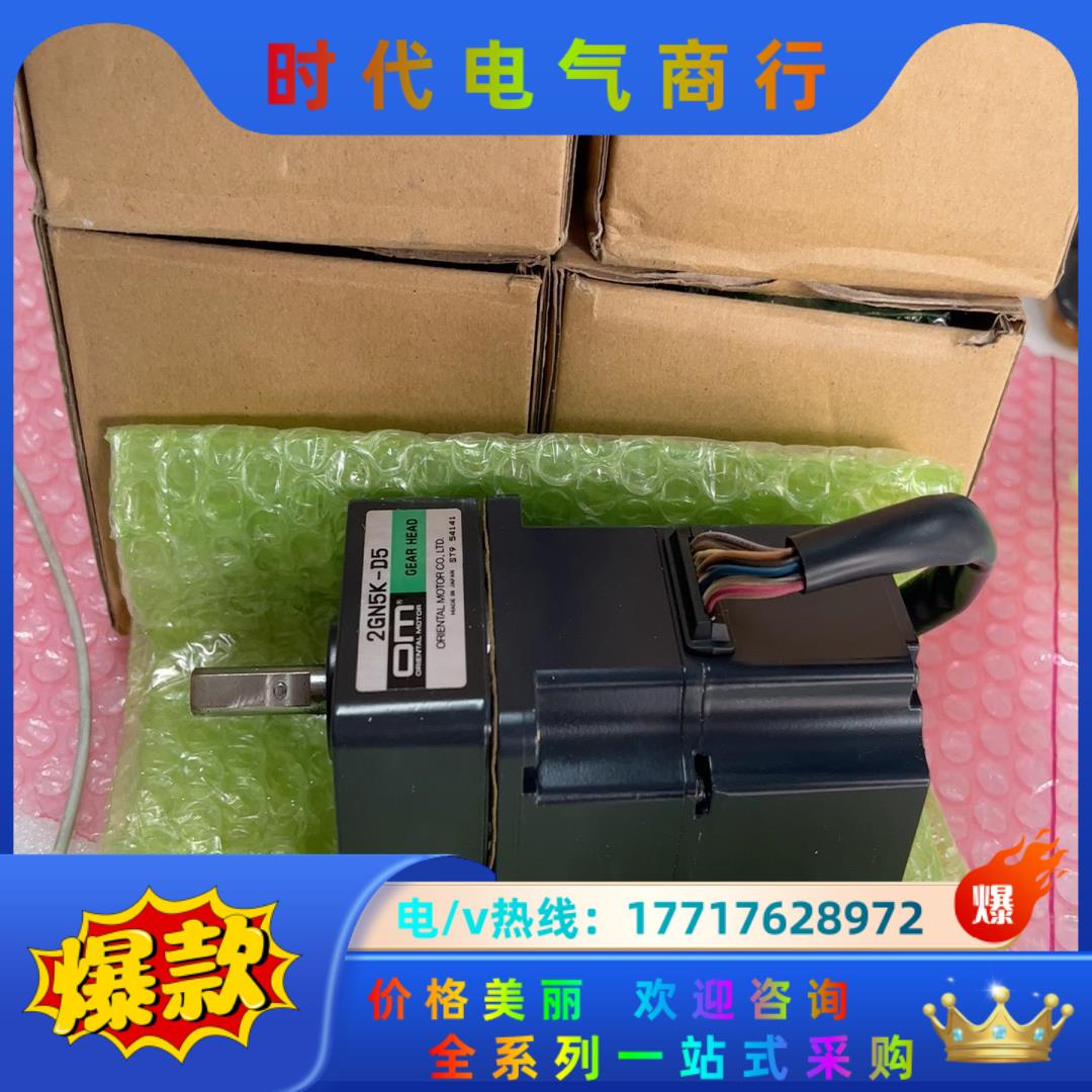 贴片机电机2GN5K-D5全新。议价议价