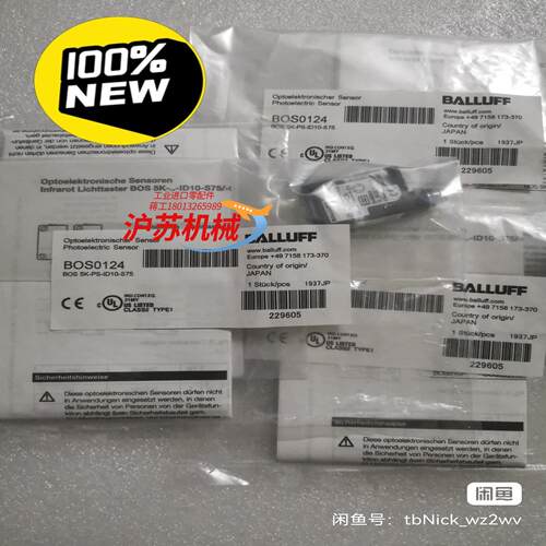 BALLUFF巴鲁夫  BOS0157 BOS015L BO