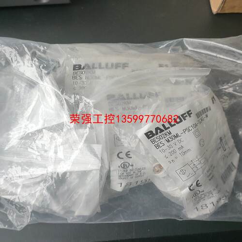 【荣强工控】德国巴鲁夫传感器BES M30ML-PSC10A-S04G-