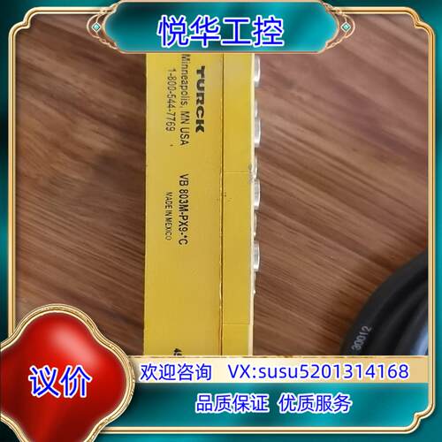 原装TURCK VB 803M-PX9.*C议