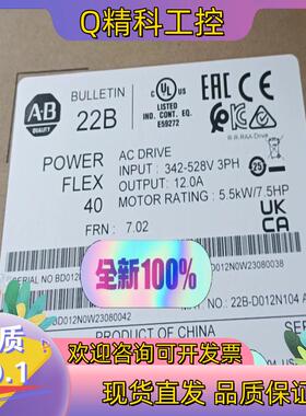 现货22B-D012N104  AB22.系列变频器