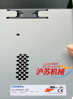 原装 COSEL PLA600F-24 电源 24V25