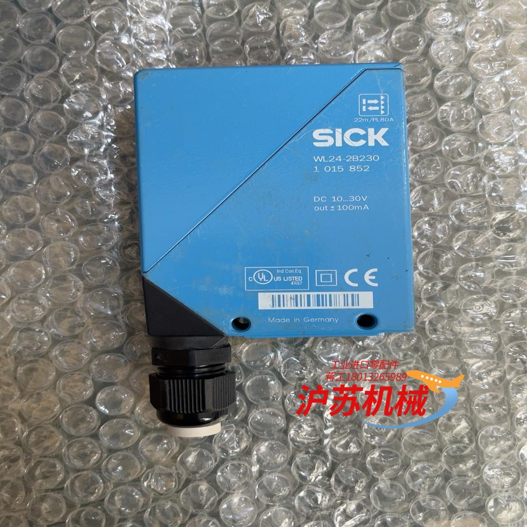 正品SICK施克 WL24-2B230